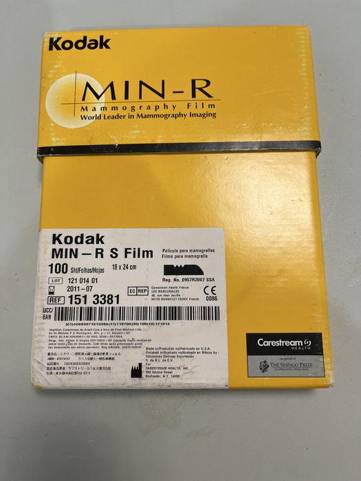 Пленка рентгеновская маммография 18х24