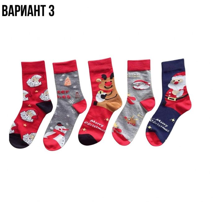 Мъжки коледни чорапи, 10 чифта, от 1дизайн по 2 чифта в комплект