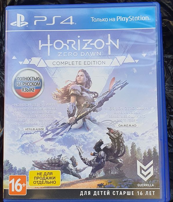 ps4 disclar sotiladi ps5 ga ham tushadi