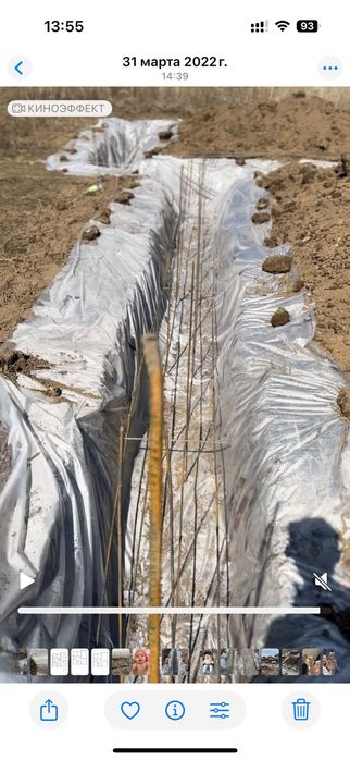 Продаётся участок