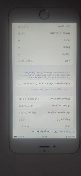 Продам iphone 6S plus