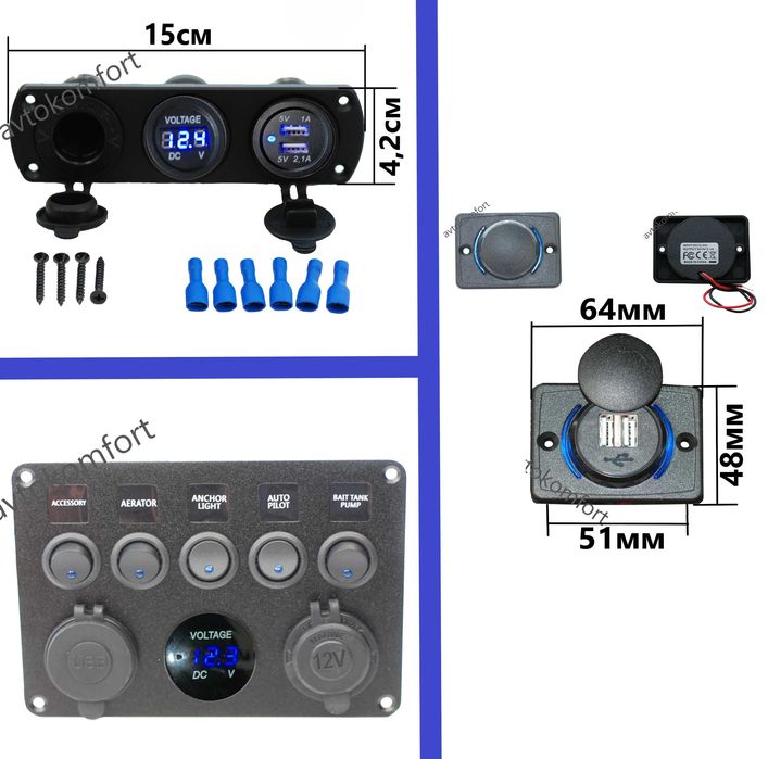 Волтметър  Букса За Запалка И Зарядно За Телефон И Таблет С USB Изходи