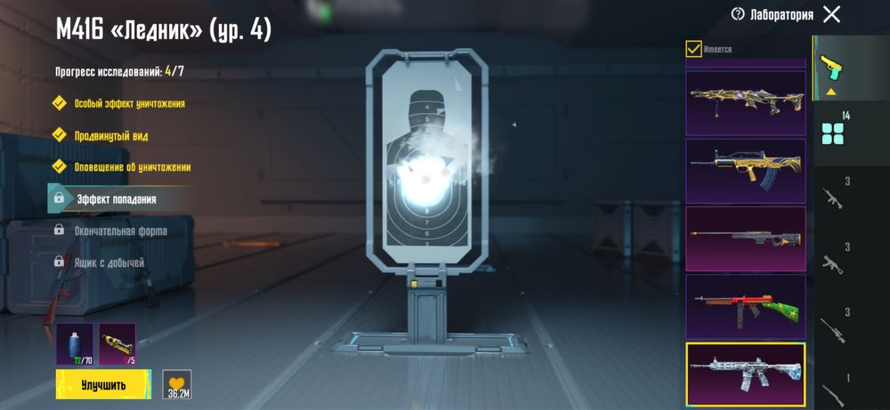 Аккаунт в пабг мобайл