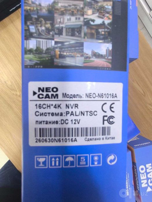 Акция! Полный комплект 4 камеры видеонаблюдения 4mp+nvr 16ch+POE(4+2)
