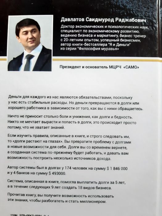 Продам новые книги