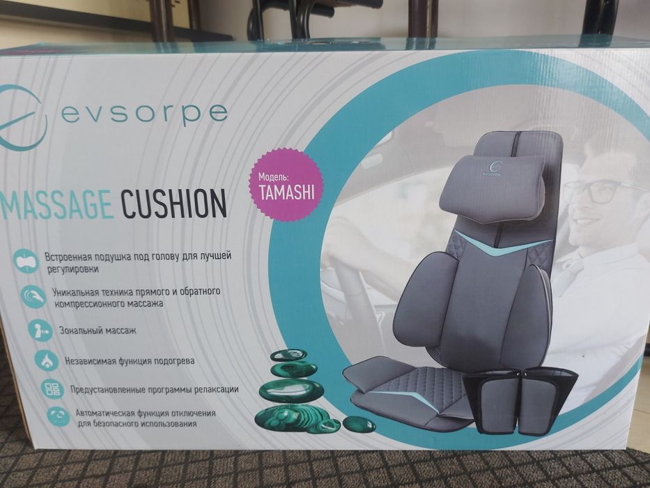 Массажное кресло