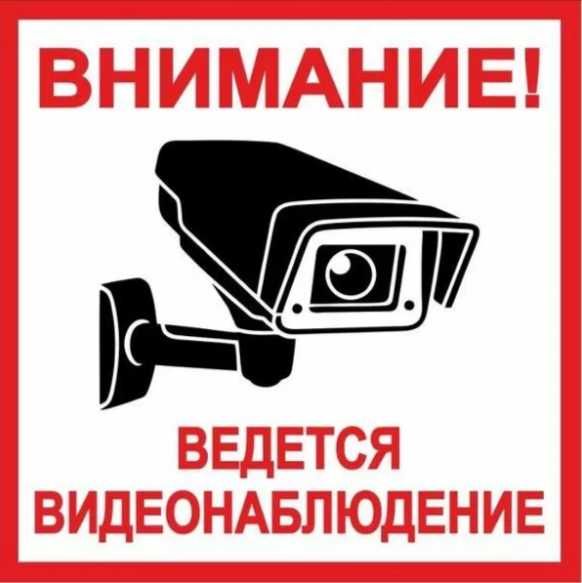 Видеонаблюдение, Видеодомофоны установка, обслуживание любой сложности
