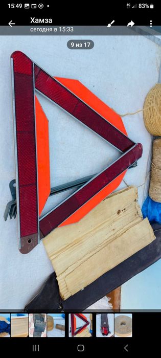 Продам домашние хорошие вещи. Всё в хорошем состоянии. Договорные цены