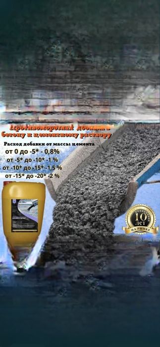 Antimarozli Ximikatlar 15000 kg