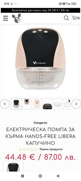 Помпа за кърма, два броя