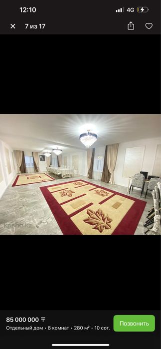 Подам коттедж дом помещение