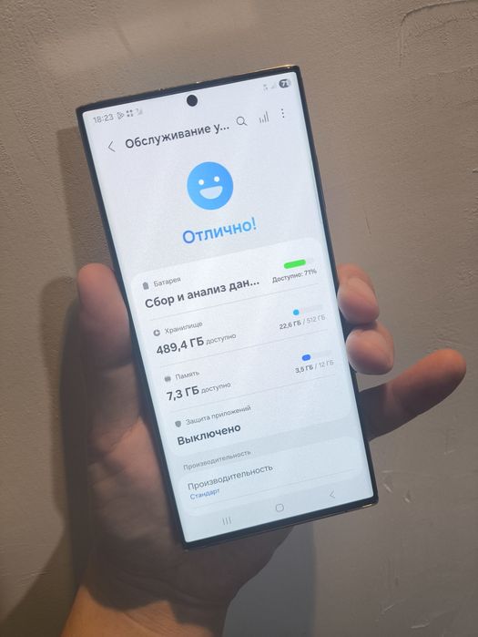 Samsung S 23 Ultra 12/512 обмен