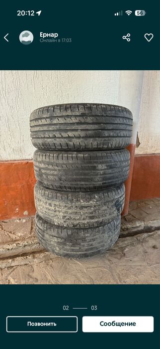 195/55/15 летний шины