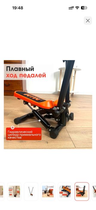 Продам степпер за 15 000 новый