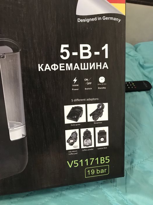 Кафе машина voltz