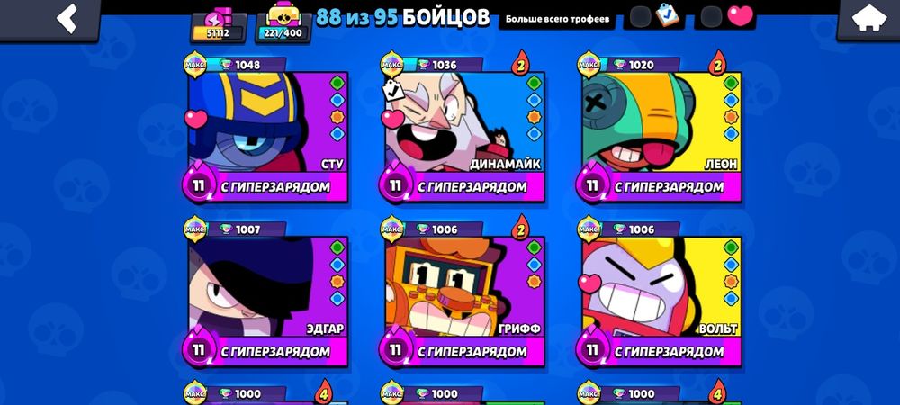 аккаунт в игре бравл старс