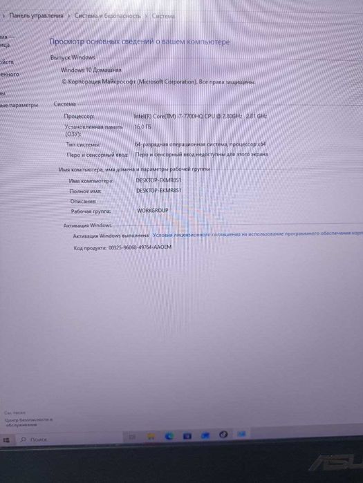 Ноутбук Asus Алматы Лот: 894512