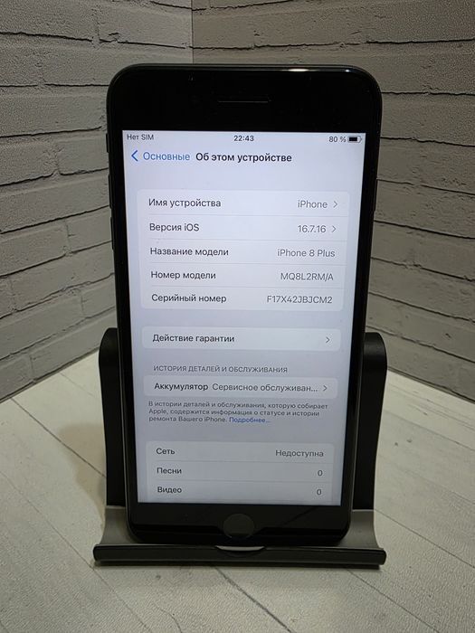 Iphone 8 Plus 64gb black