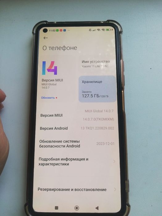 Xiaomi 11 Lite 5G NE