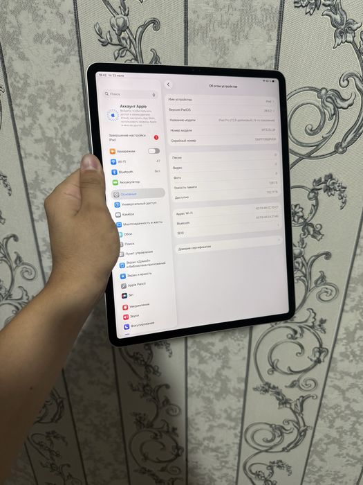Ipad pro 12.9 ideal