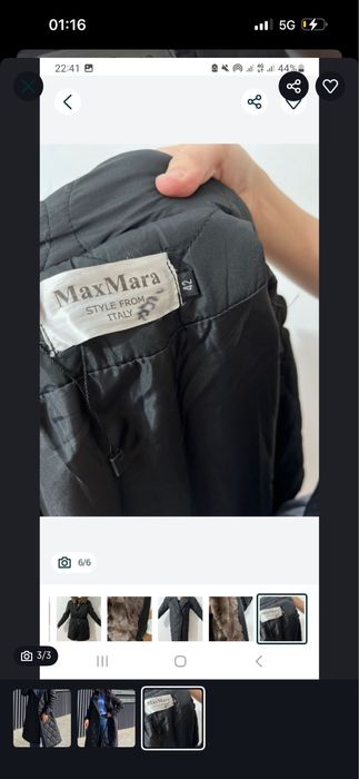 Разные вещи женские