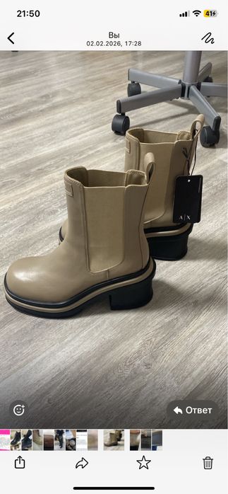 Сапоги натуральная кожа Armani