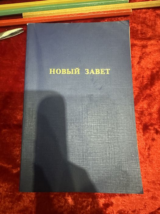 Винтажные предметы