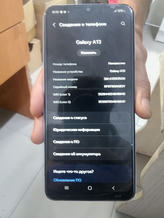Продам Самсунг А13