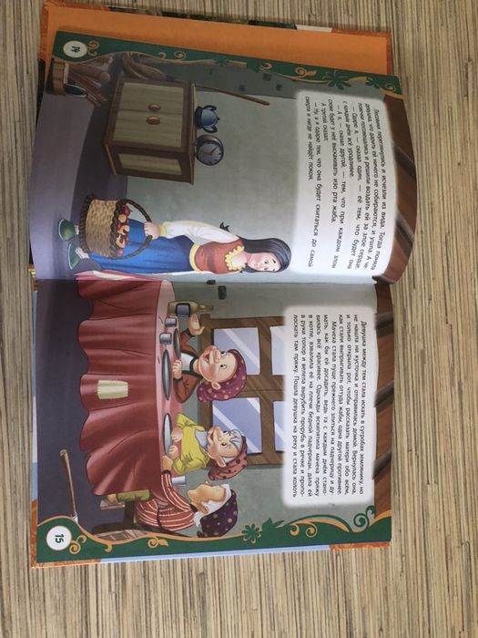 Сказки для детей