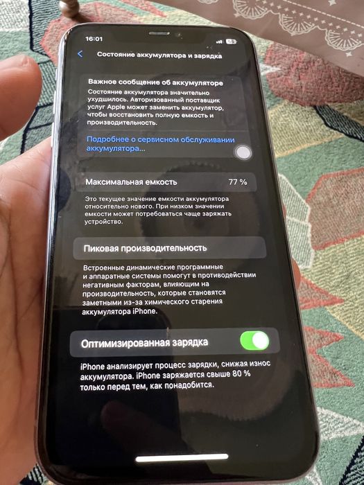 IPhone 11 256g/b 77% akkumulator