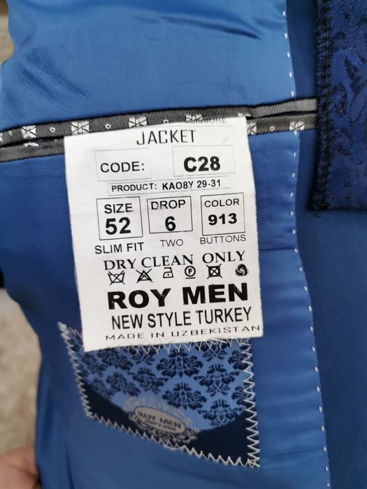 Смокинг 52 размер