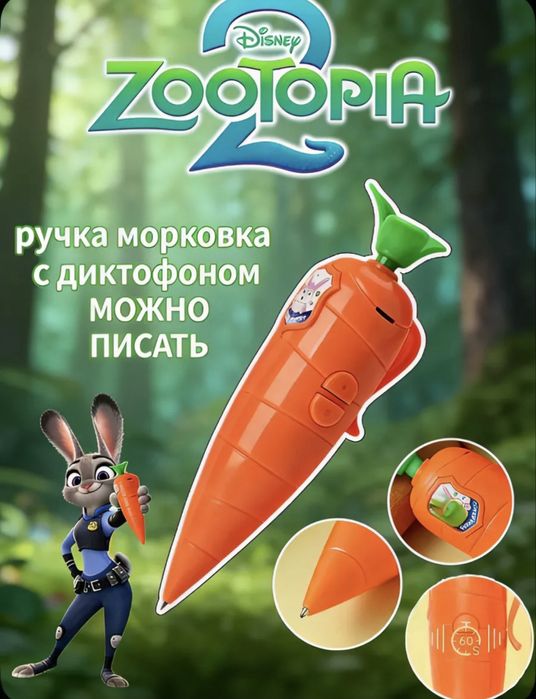 Тренд-игрушка. Ручка диктофон