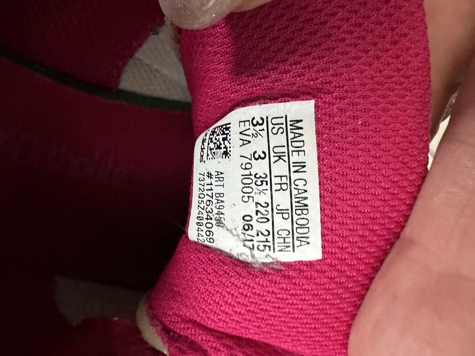 Маратонки Adidas