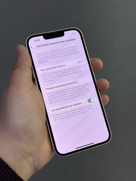 Iphone 13 128 GB | Mobile Zone