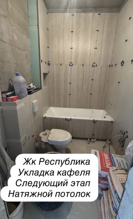 Ремонт, кафель, плитка, обои, ламинат, штукатурка, паркет, стяжка