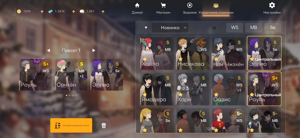 Продаю аккаунт в игре The Spike