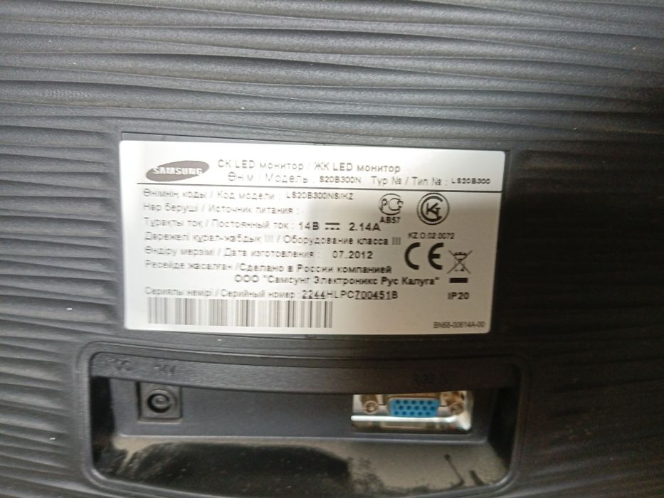 Продам монитор Samsung