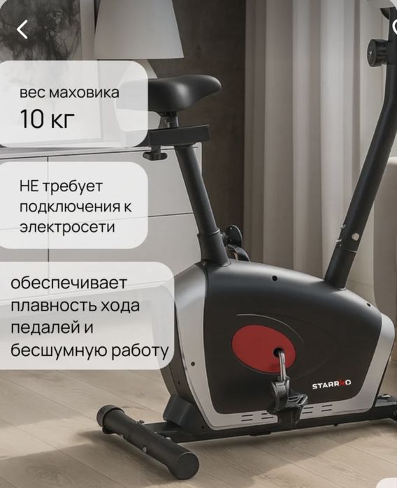 Продам велотренажер