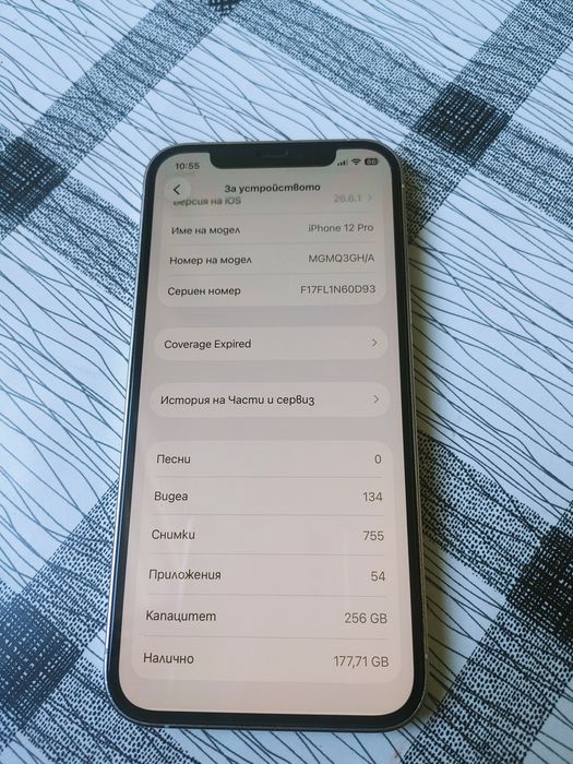 Iphone 12 pro 256