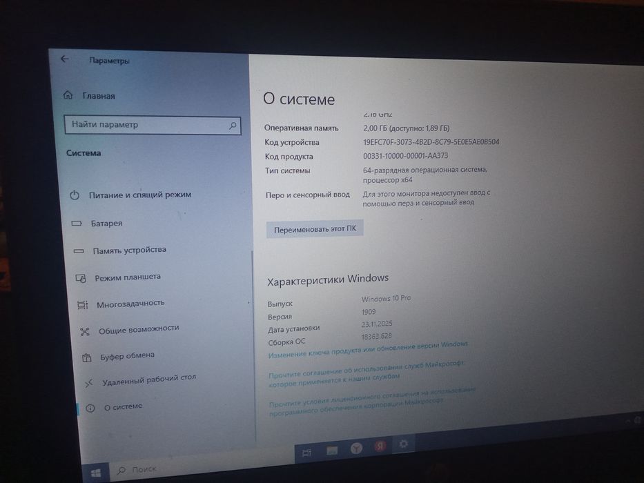 Windows 10 pro xolati zur