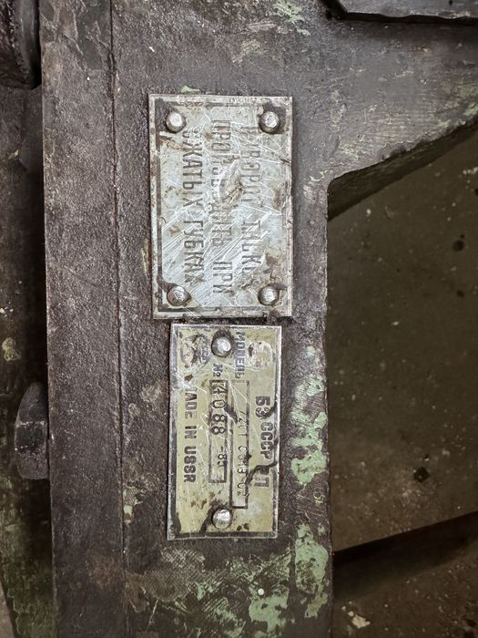 Тиски 250 губки сделано в СССР