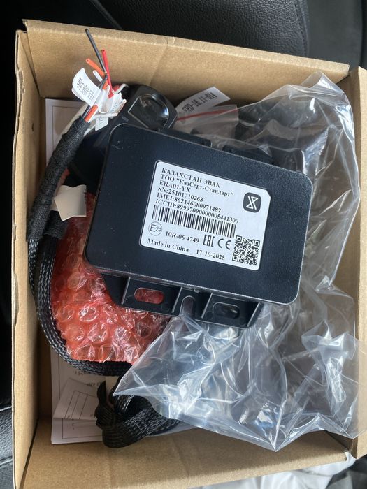 Sos кнопка продам срочна