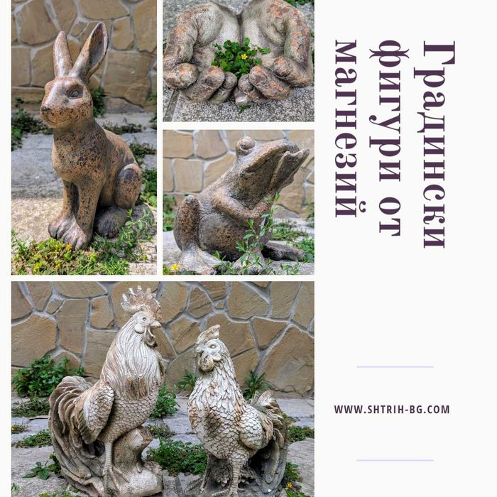 метална градинска люлка ковано желязо