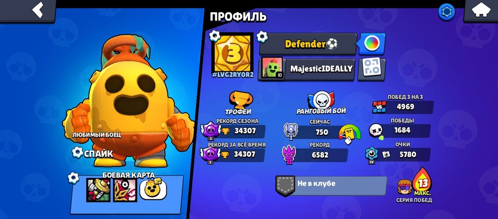 Аккаунт бравл старс