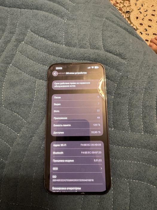 IPhone 13 Pro Max срочно!!!