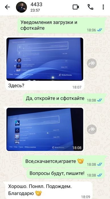 EA FC 26 для PS 4 и PS 5