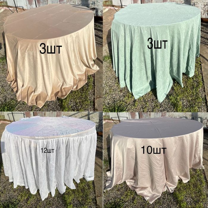 Продам скатерть,ранер