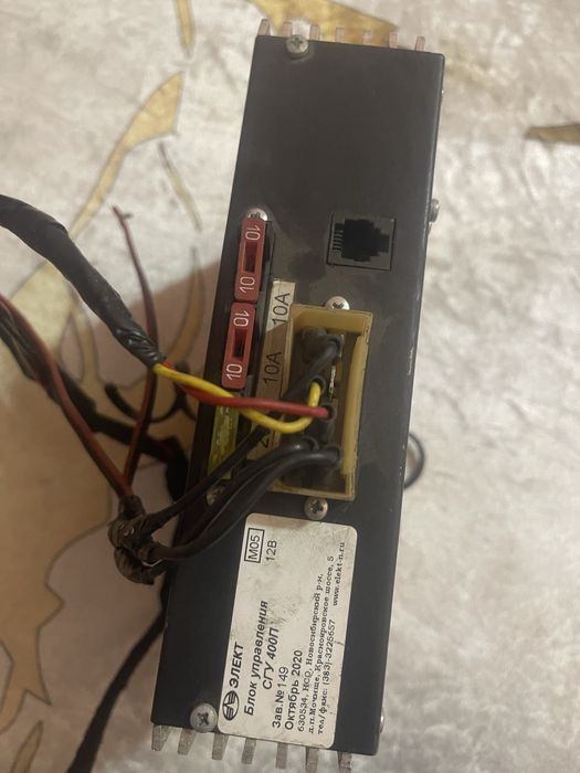 Сгу элект 400 оргинал