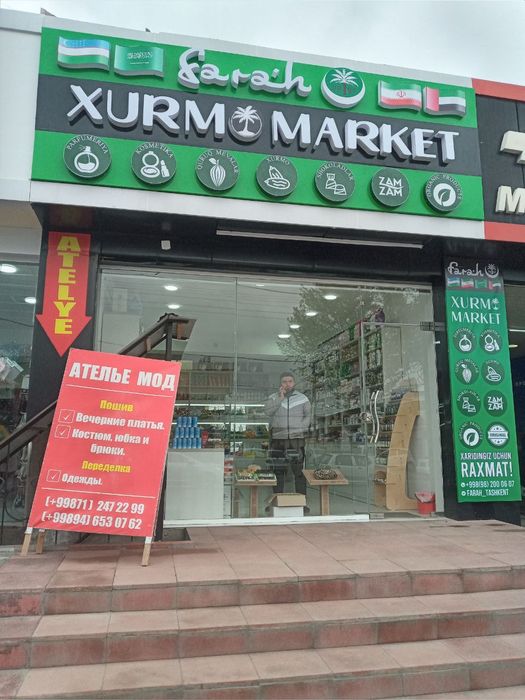 Tashqi reklama xizmatlari, Poligrafiya, bukva banner stend