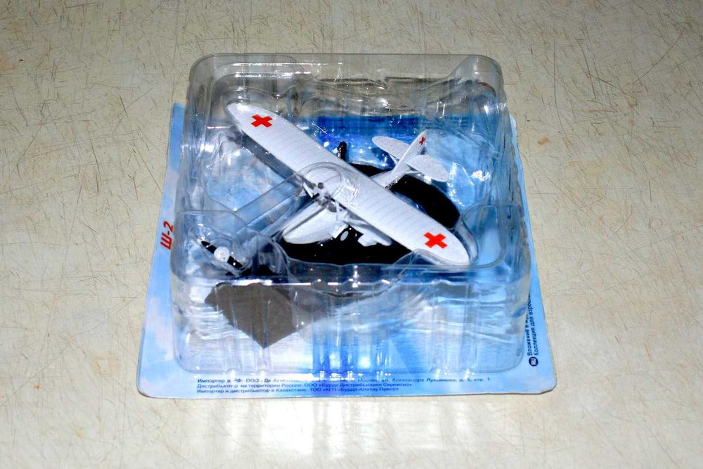 Игрушечные модели самолетов, времен раннего СССР